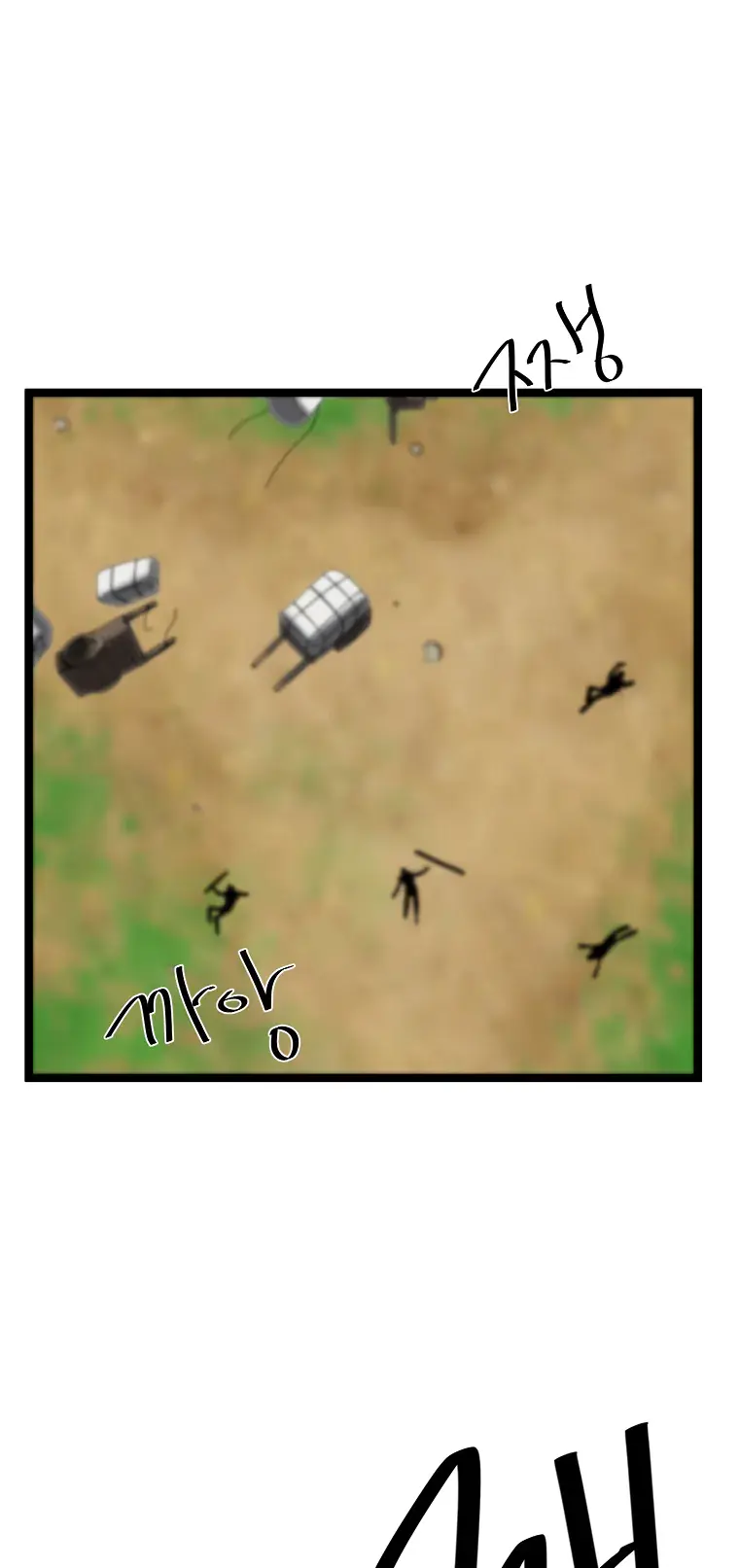 Volcanic Age Chapter 240 Page 69