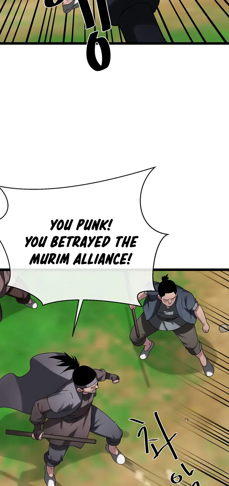 Volcanic Age Chapter 240 Page 74