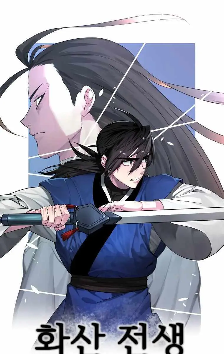 Volcanic Age Chapter 241 Page 51