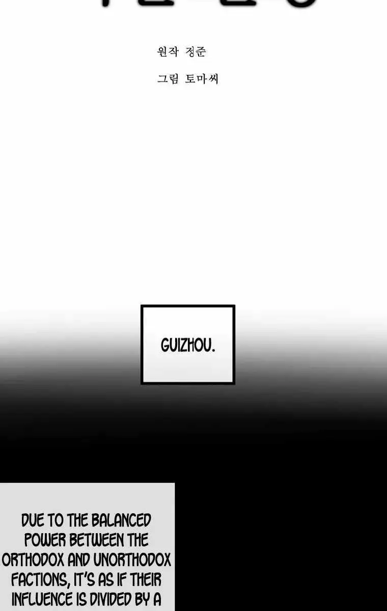 Volcanic Age Chapter 241 Page 52