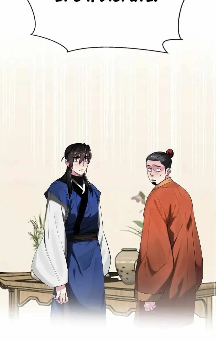 Volcanic Age Chapter 241 Page 76