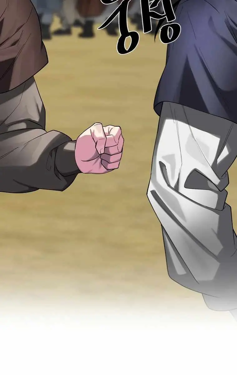 Volcanic Age Chapter 241 Page 98