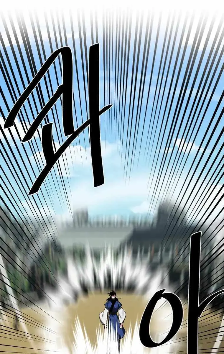 Volcanic Age Chapter 241 Page 105