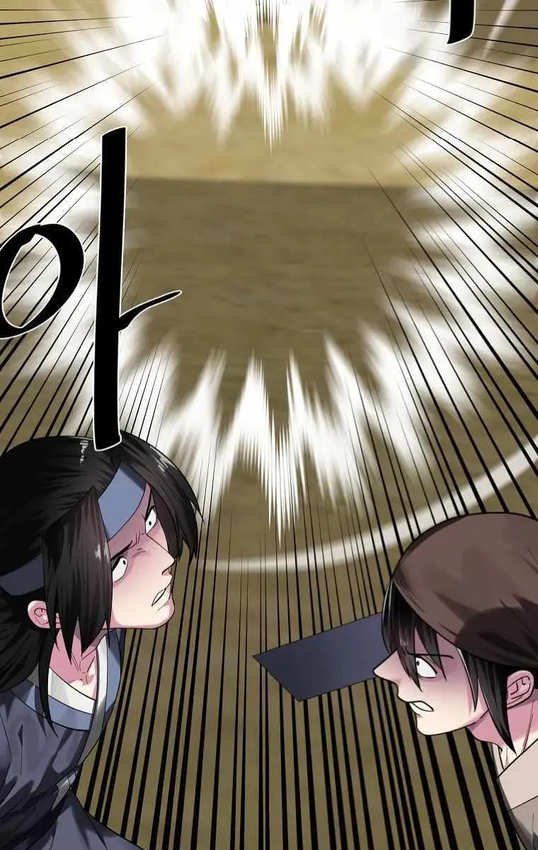 Volcanic Age Chapter 241 Page 106