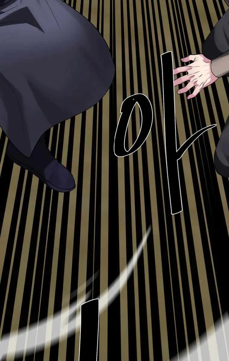 Volcanic Age Chapter 241 Page 107