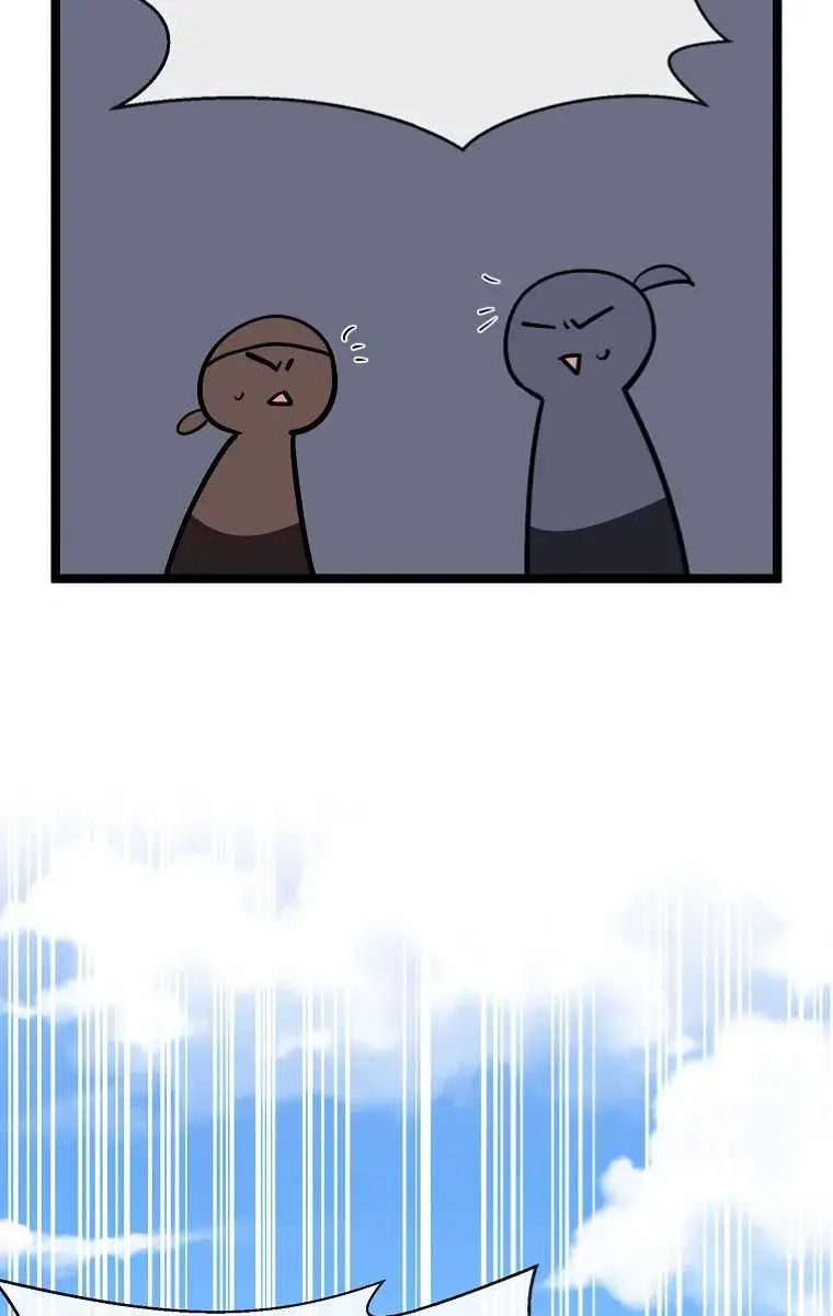 Volcanic Age Chapter 241 Page 116