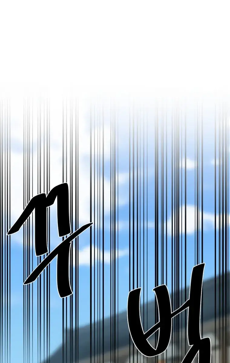 Volcanic Age Chapter 242 Page 26