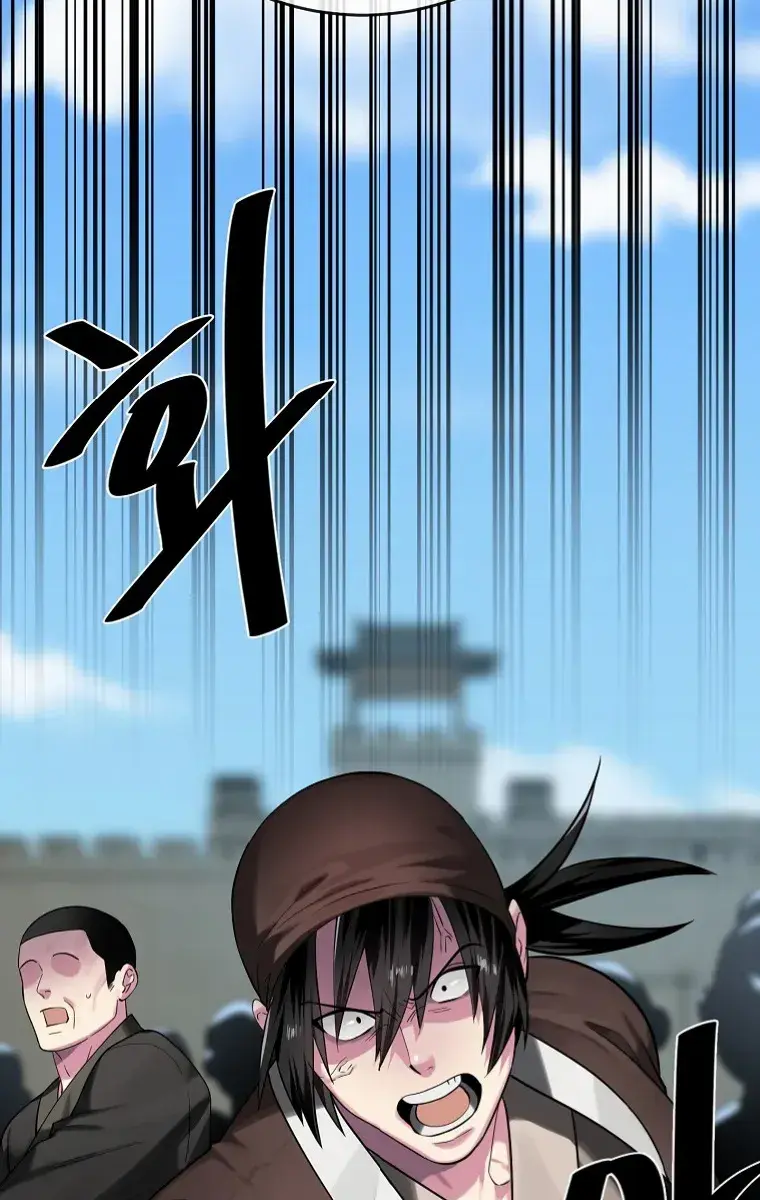 Volcanic Age Chapter 242 Page 67