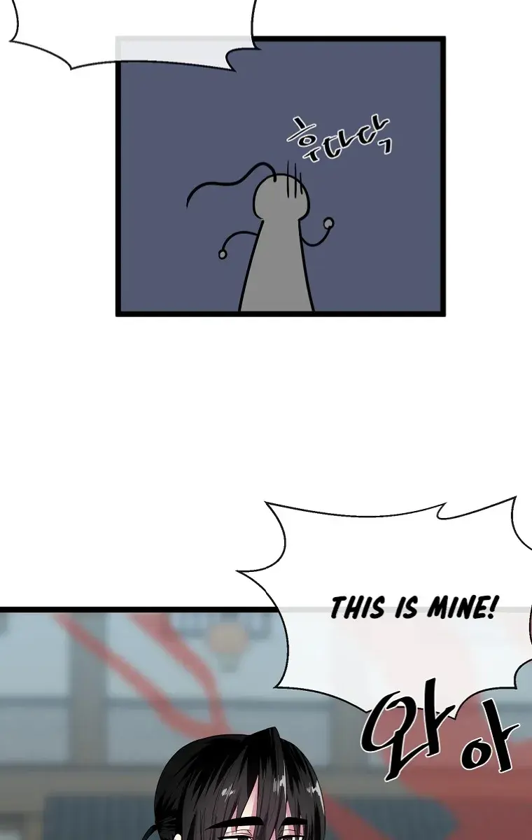 Volcanic Age Chapter 242 Page 106