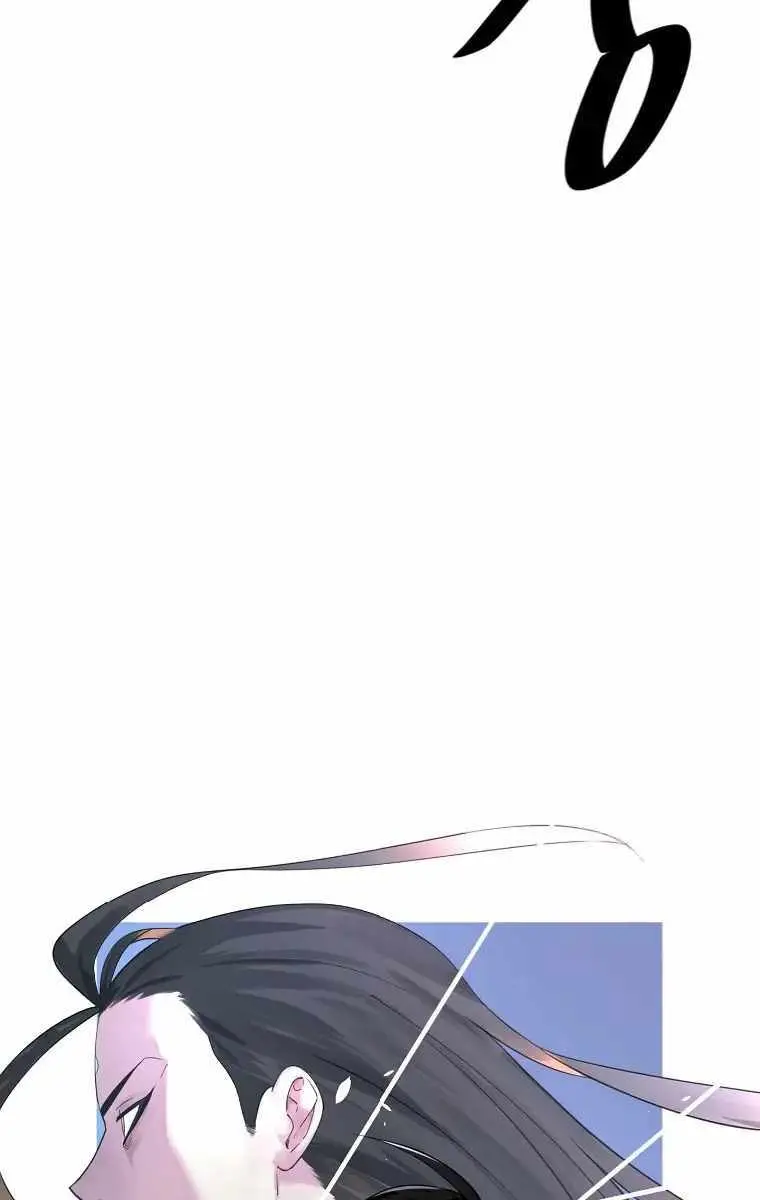 Volcanic Age Chapter 243 Page 12