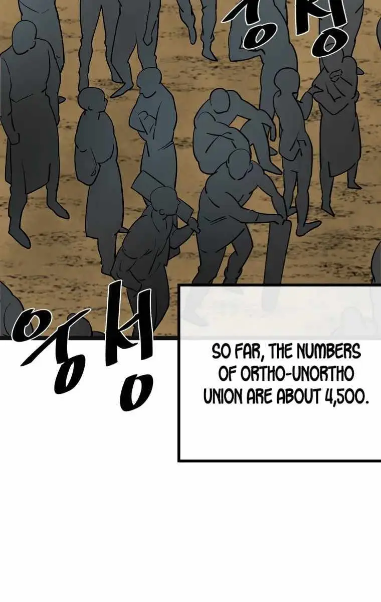 Volcanic Age Chapter 243 Page 43