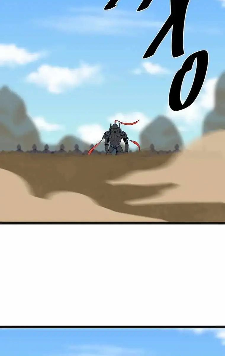 Volcanic Age Chapter 243 Page 63