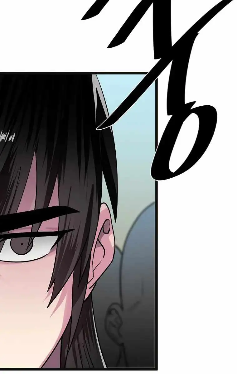 Volcanic Age Chapter 243 Page 66