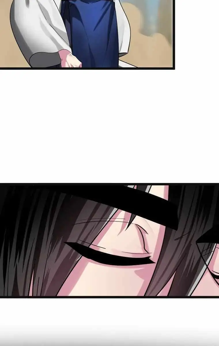 Volcanic Age Chapter 243 Page 72