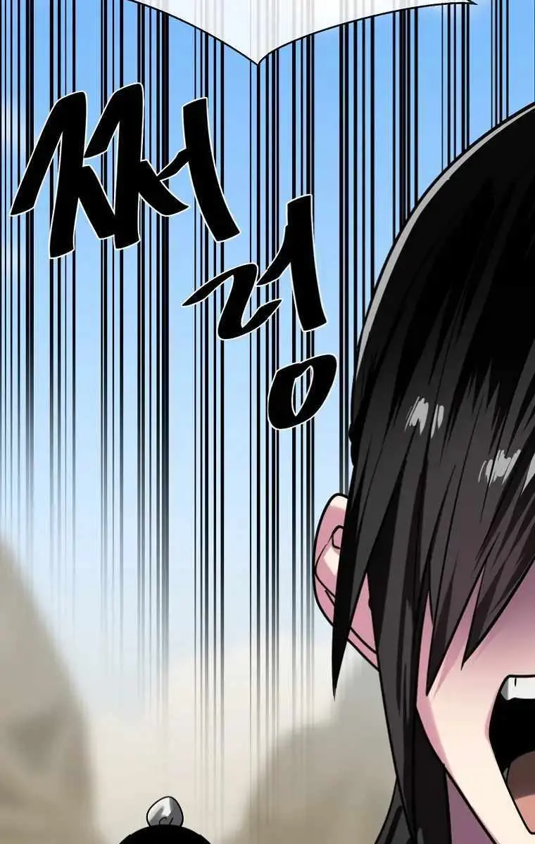 Volcanic Age Chapter 243 Page 78