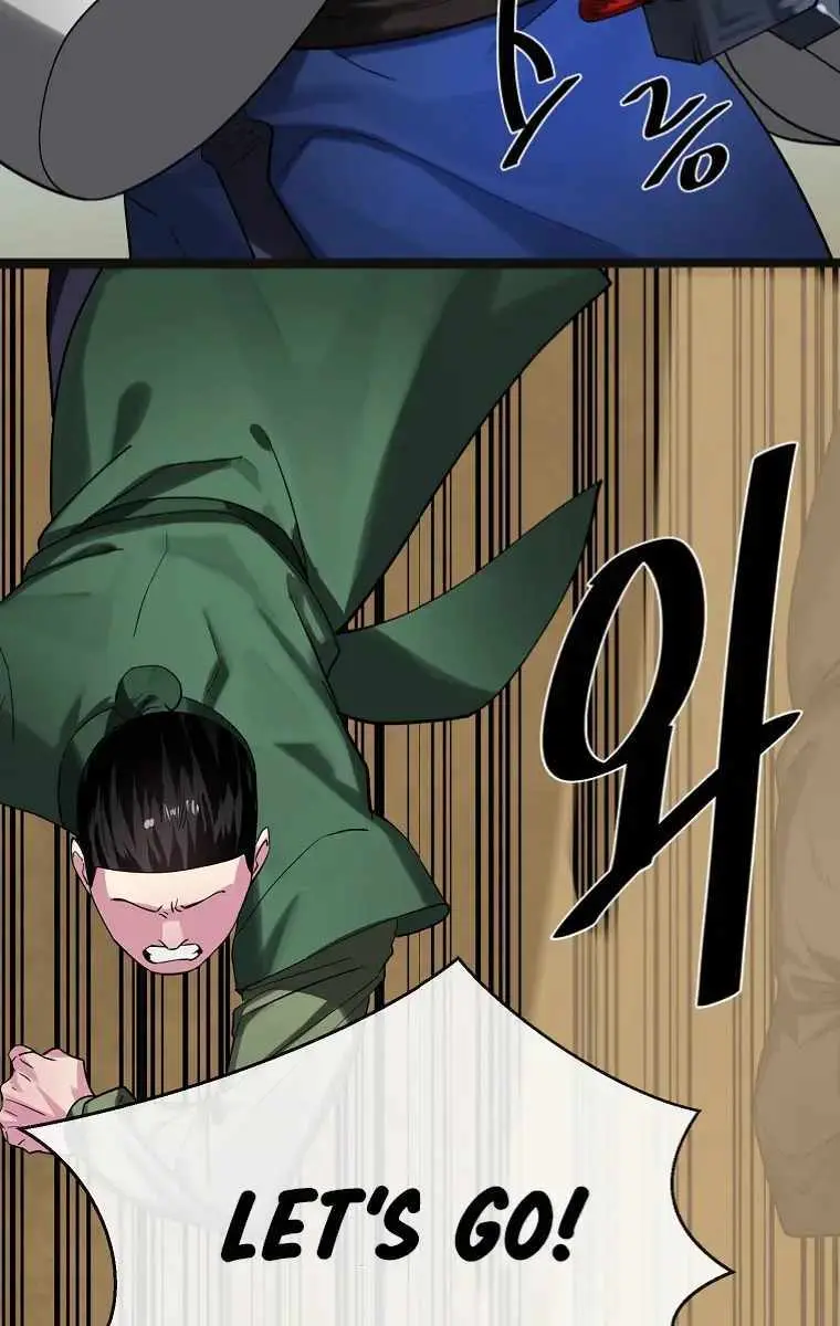 Volcanic Age Chapter 243 Page 86