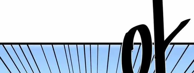 Volcanic Age Chapter 243 Page 94