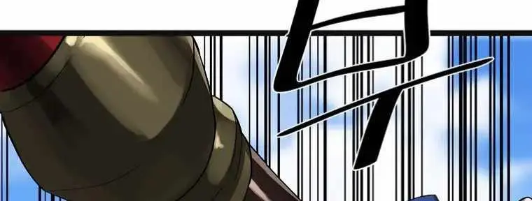 Volcanic Age Chapter 243 Page 101