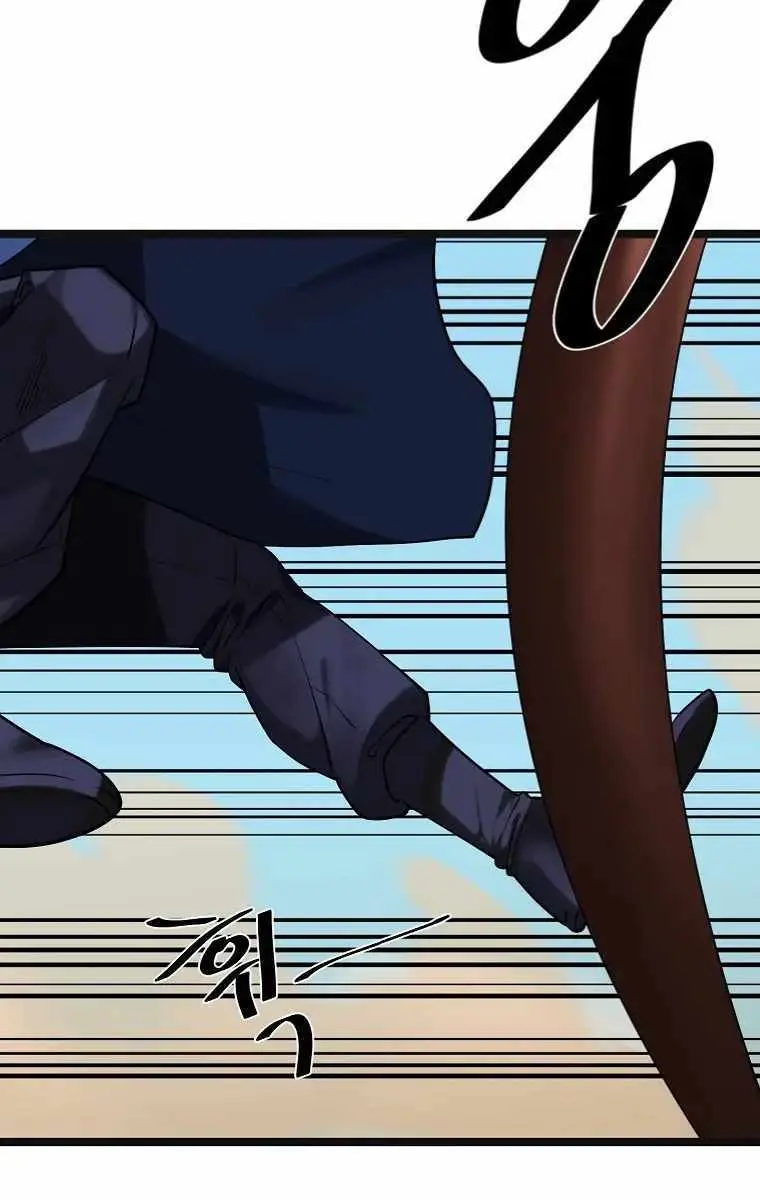 Volcanic Age Chapter 243 Page 105