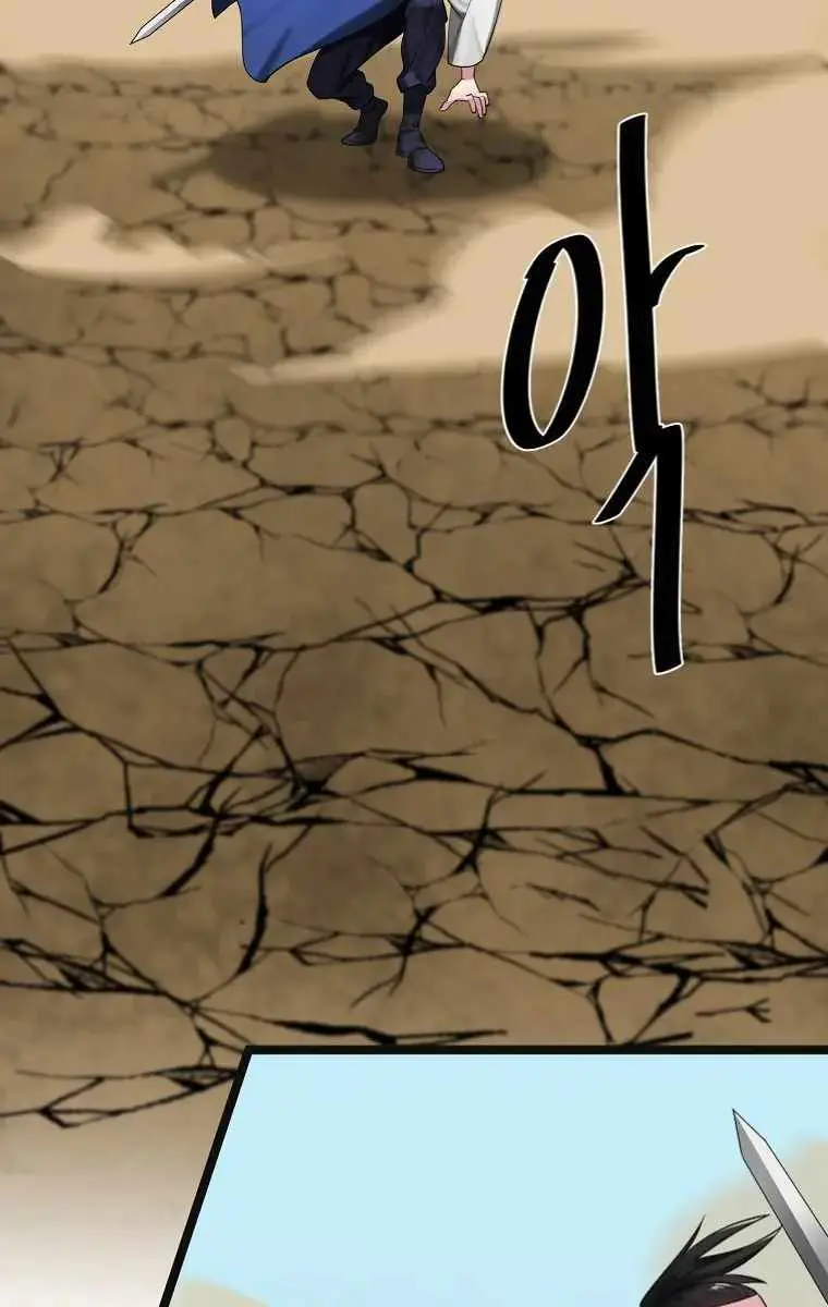 Volcanic Age Chapter 243 Page 108