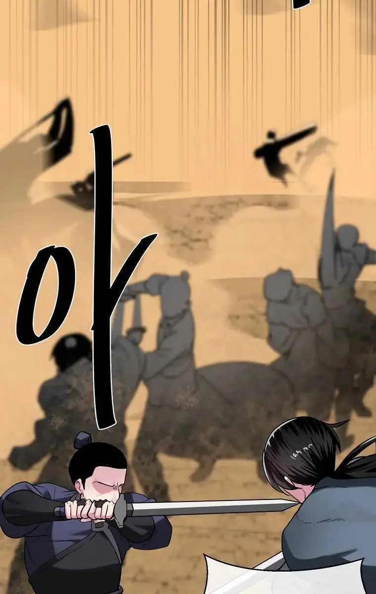 Volcanic Age Chapter 244 Page 3