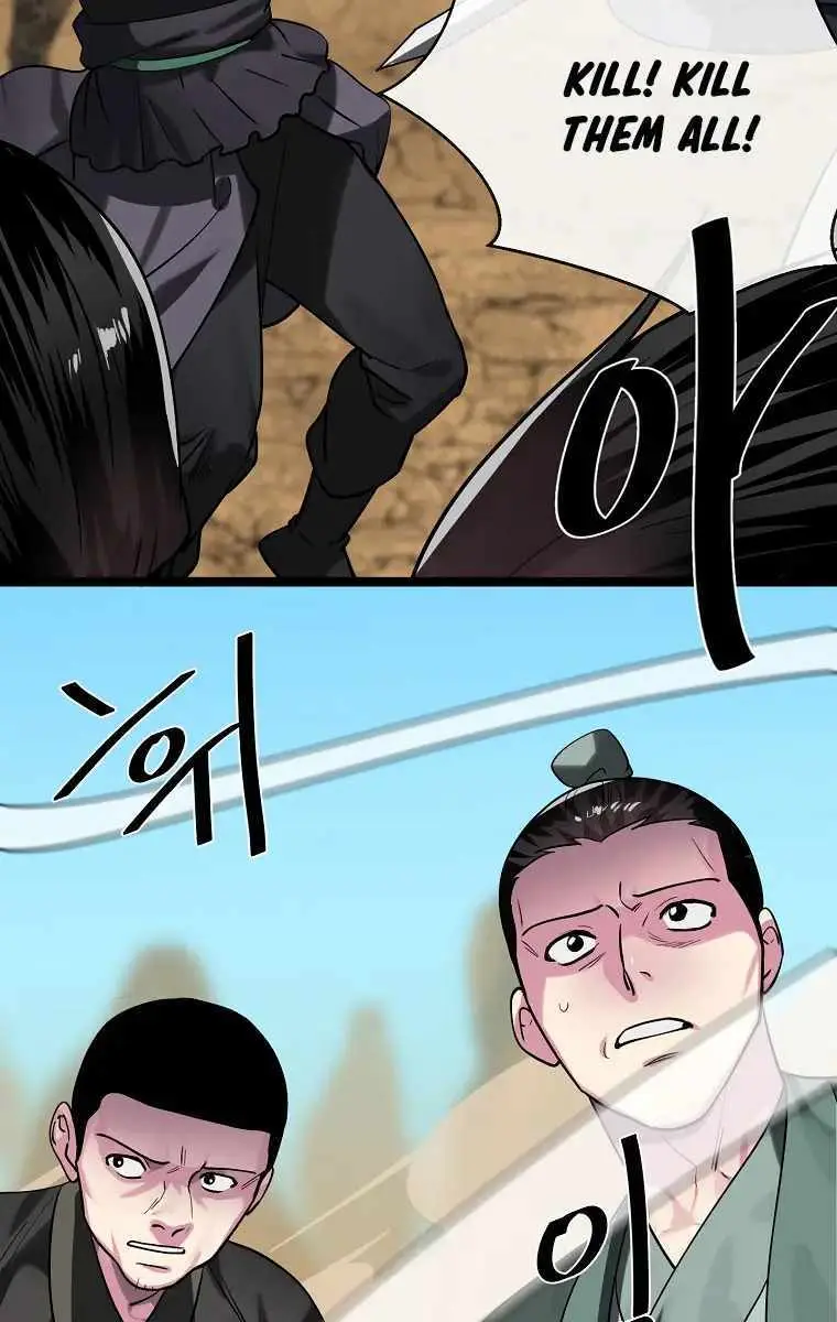 Volcanic Age Chapter 244 Page 4