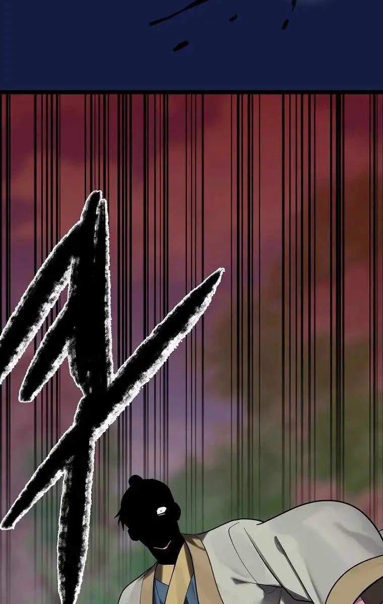 Volcanic Age Chapter 244 Page 31