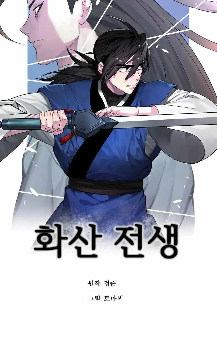 Volcanic Age Chapter 244 Page 43