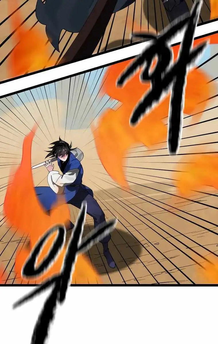 Volcanic Age Chapter 244 Page 46