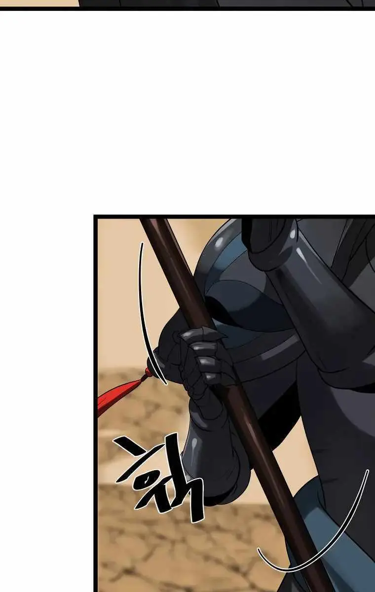 Volcanic Age Chapter 244 Page 67