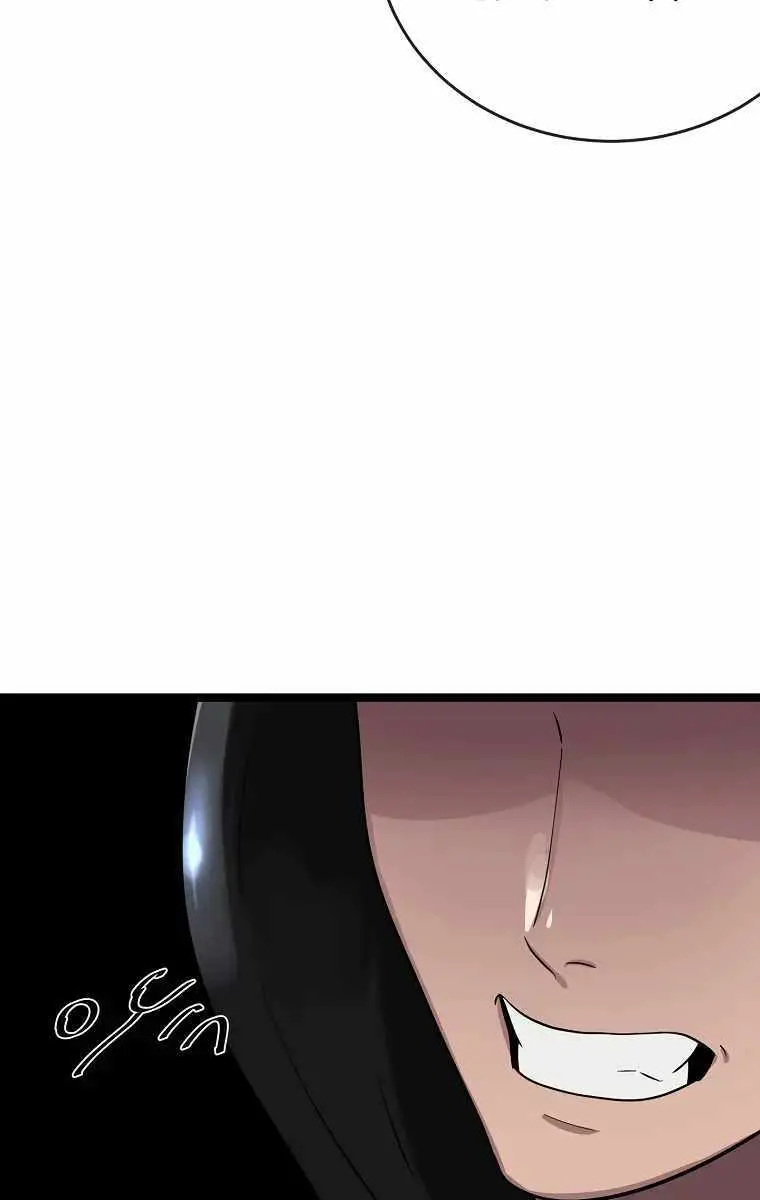 Volcanic Age Chapter 244 Page 103