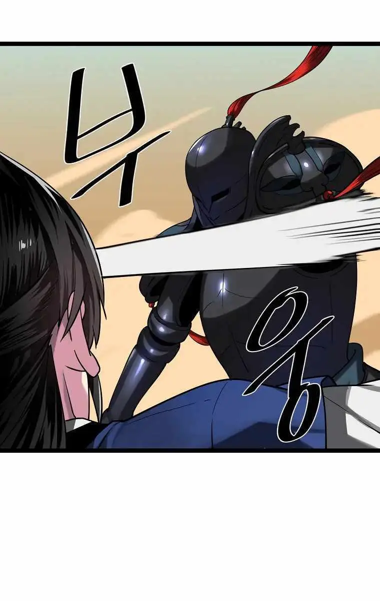 Volcanic Age Chapter 244 Page 125