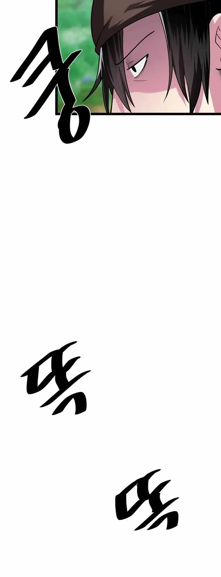 Volcanic Age Chapter 246 Page 13