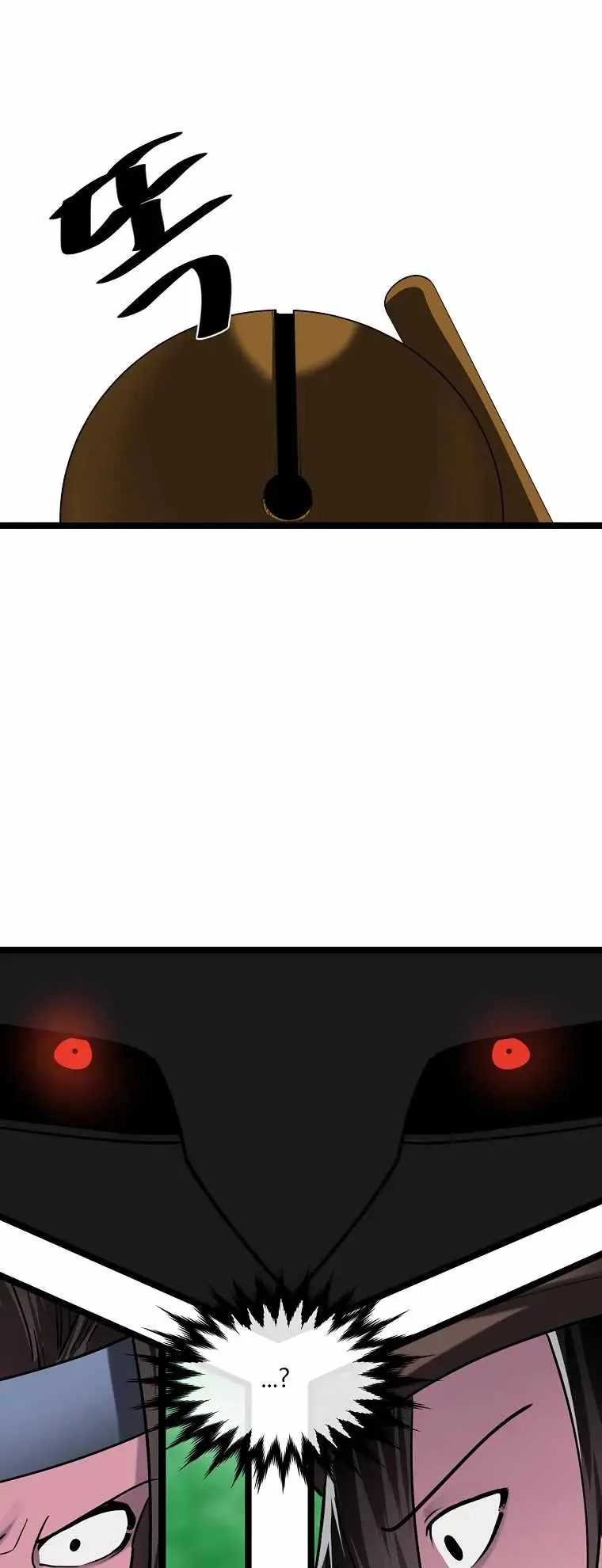 Volcanic Age Chapter 246 Page 14