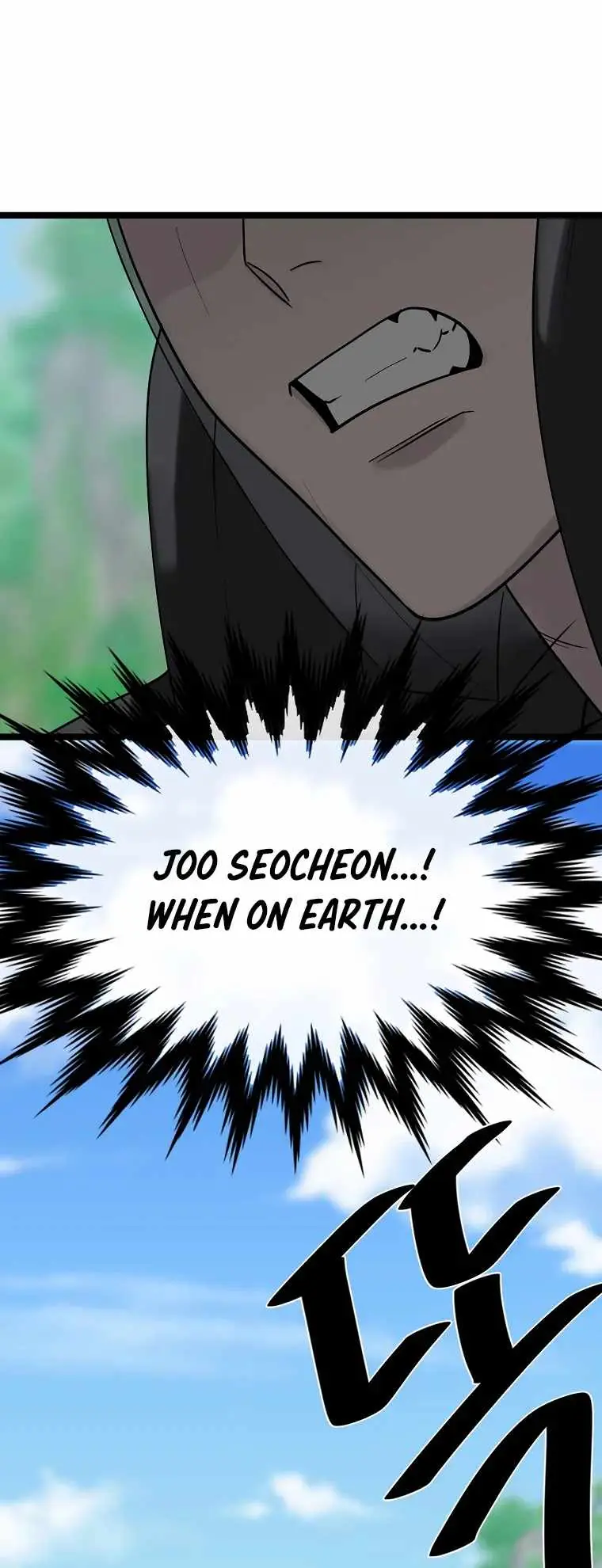 Volcanic Age Chapter 246 Page 18