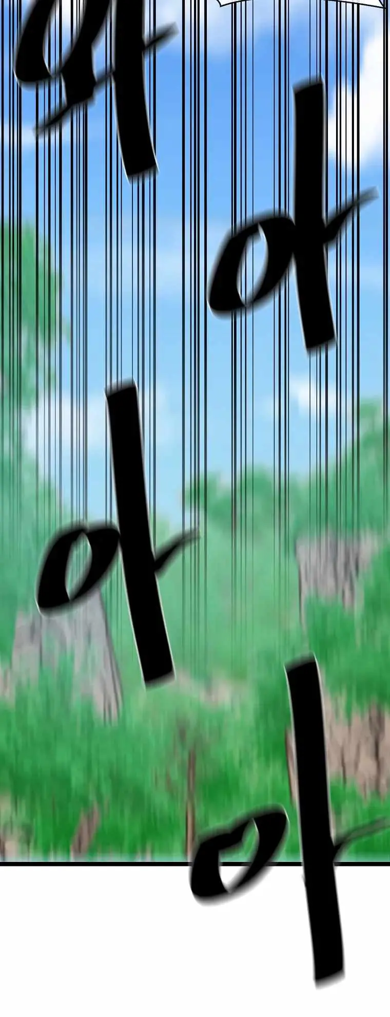 Volcanic Age Chapter 246 Page 28