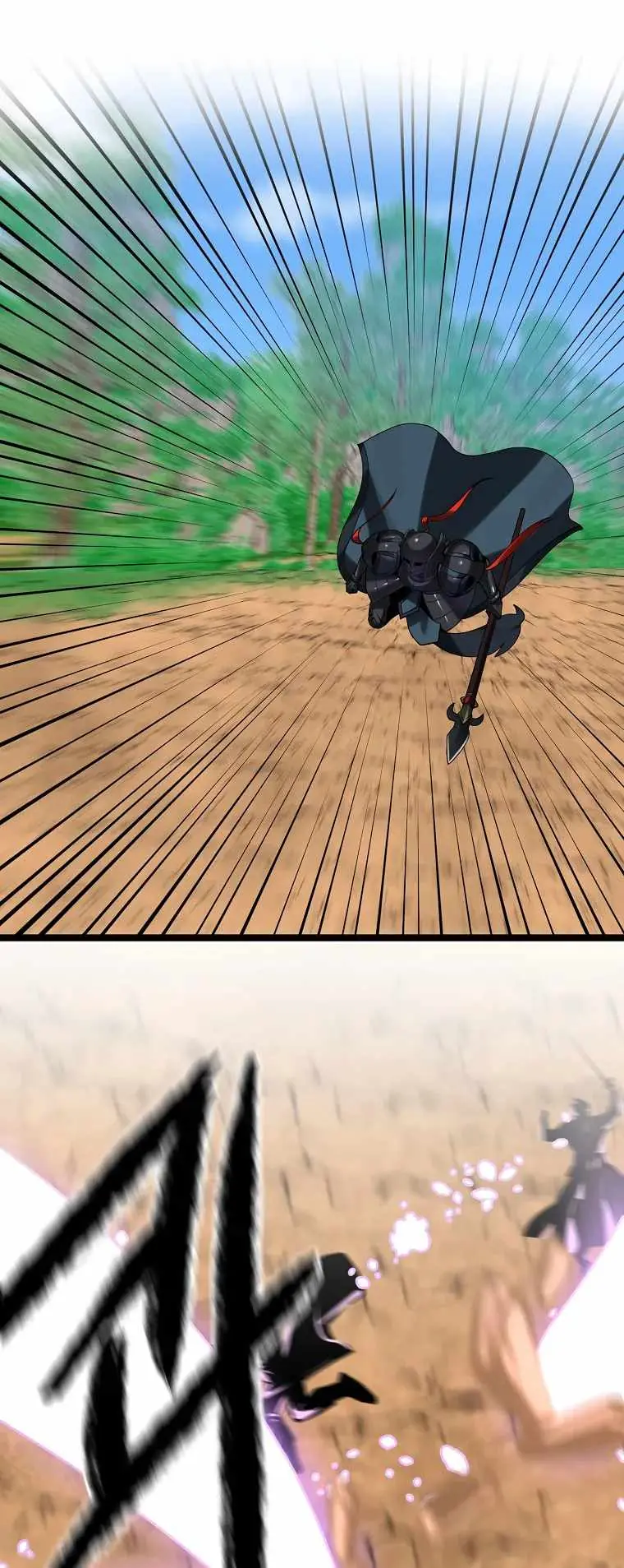 Volcanic Age Chapter 246 Page 43