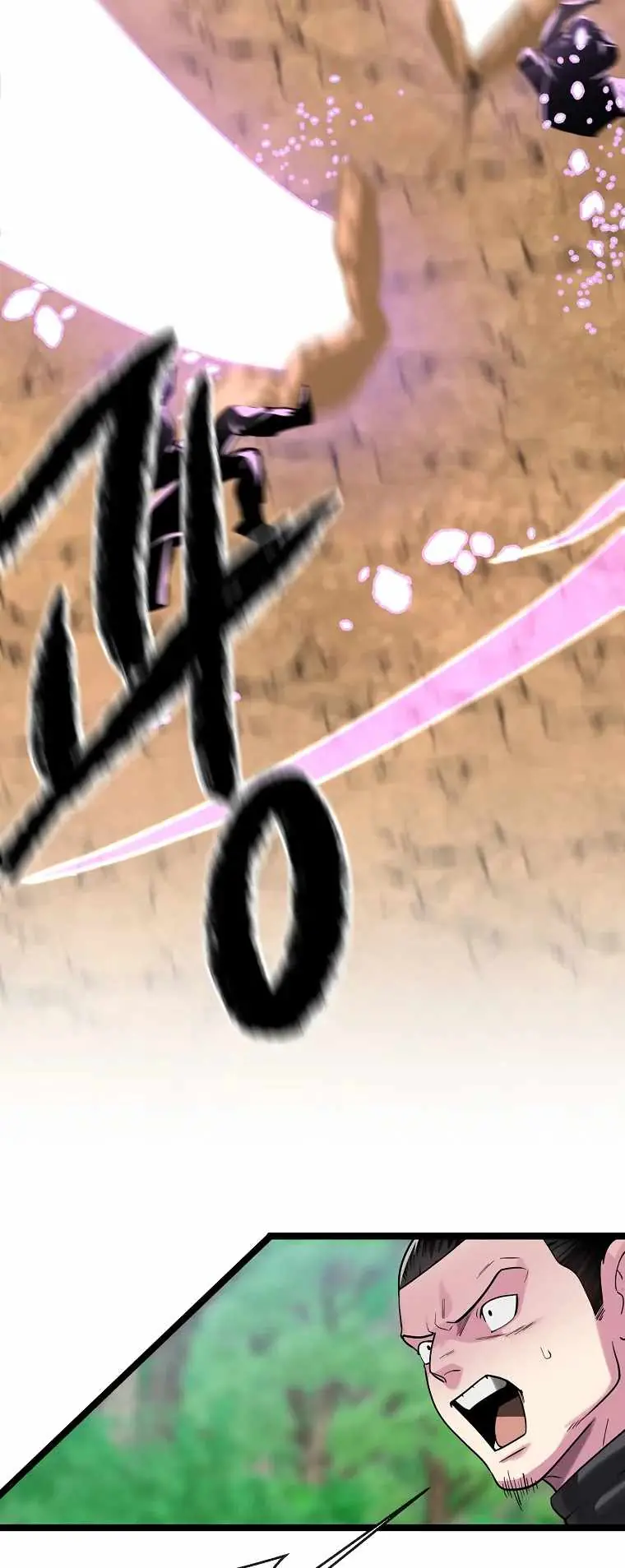 Volcanic Age Chapter 246 Page 45