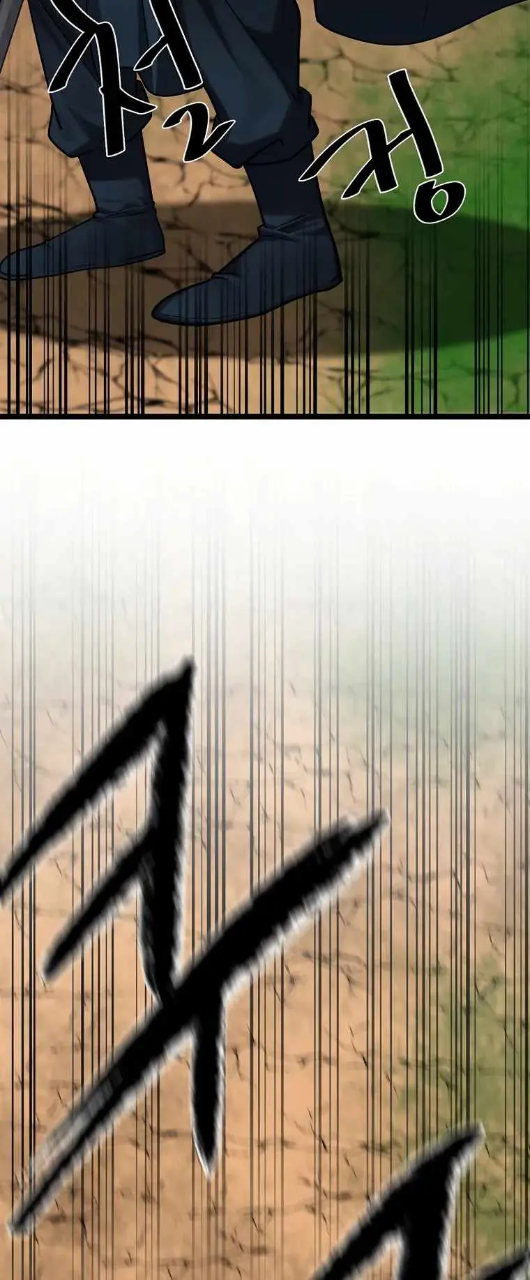 Volcanic Age Chapter 246 Page 56