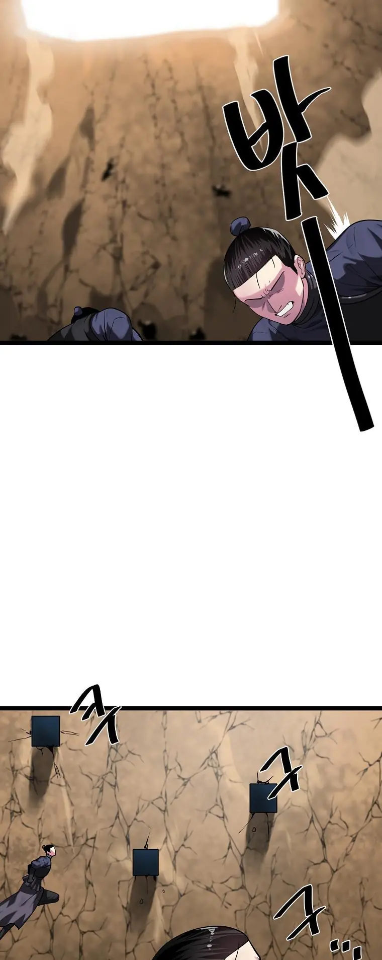 Volcanic Age Chapter 247 Page 5