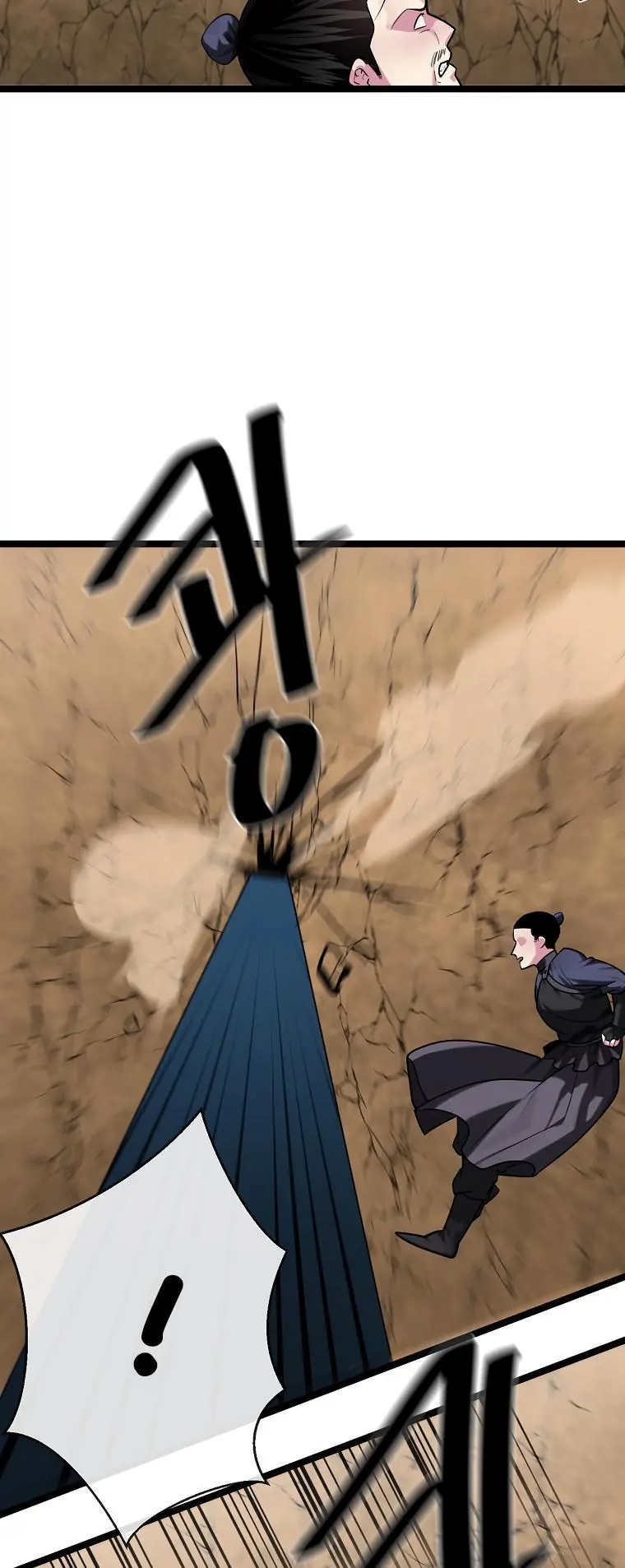 Volcanic Age Chapter 247 Page 6