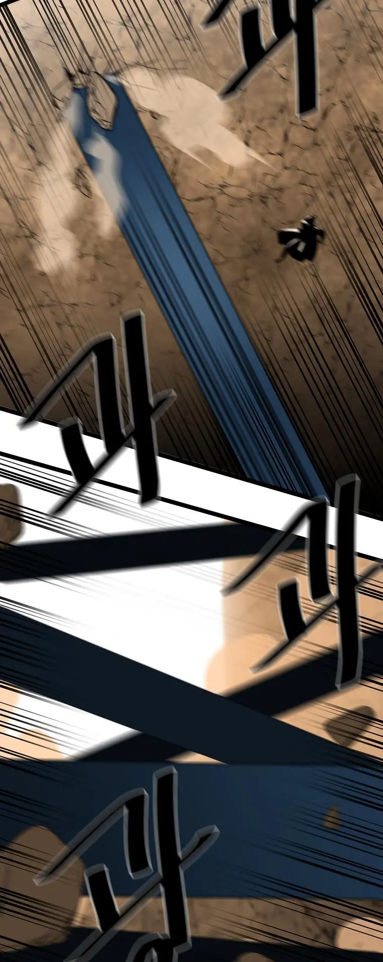 Volcanic Age Chapter 247 Page 7