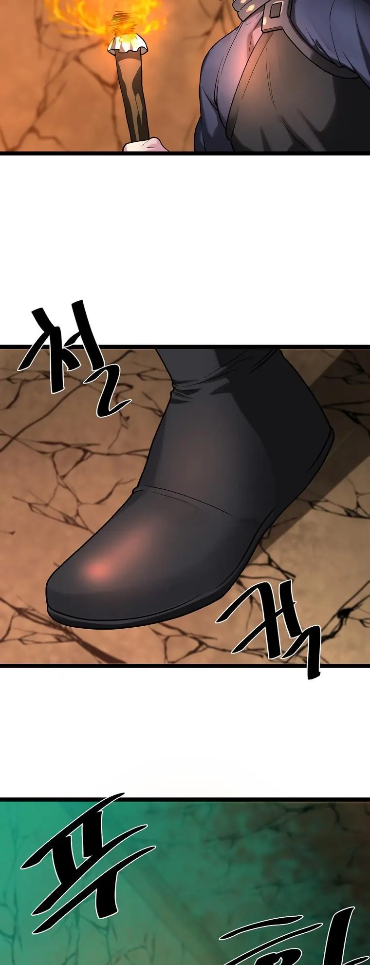 Volcanic Age Chapter 247 Page 31