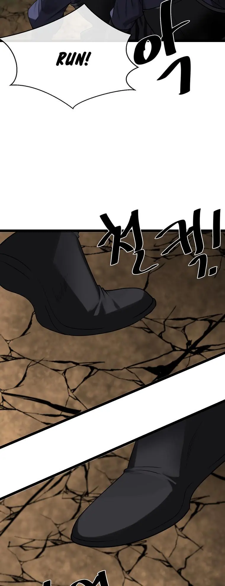 Volcanic Age Chapter 247 Page 33