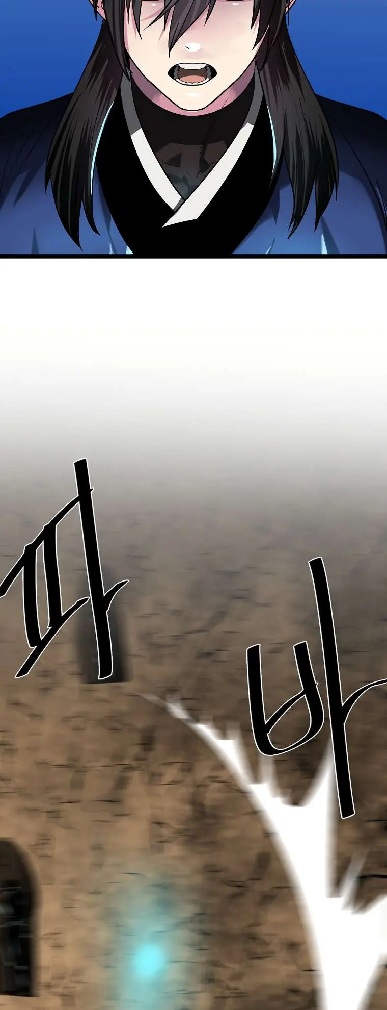 Volcanic Age Chapter 248 Page 22