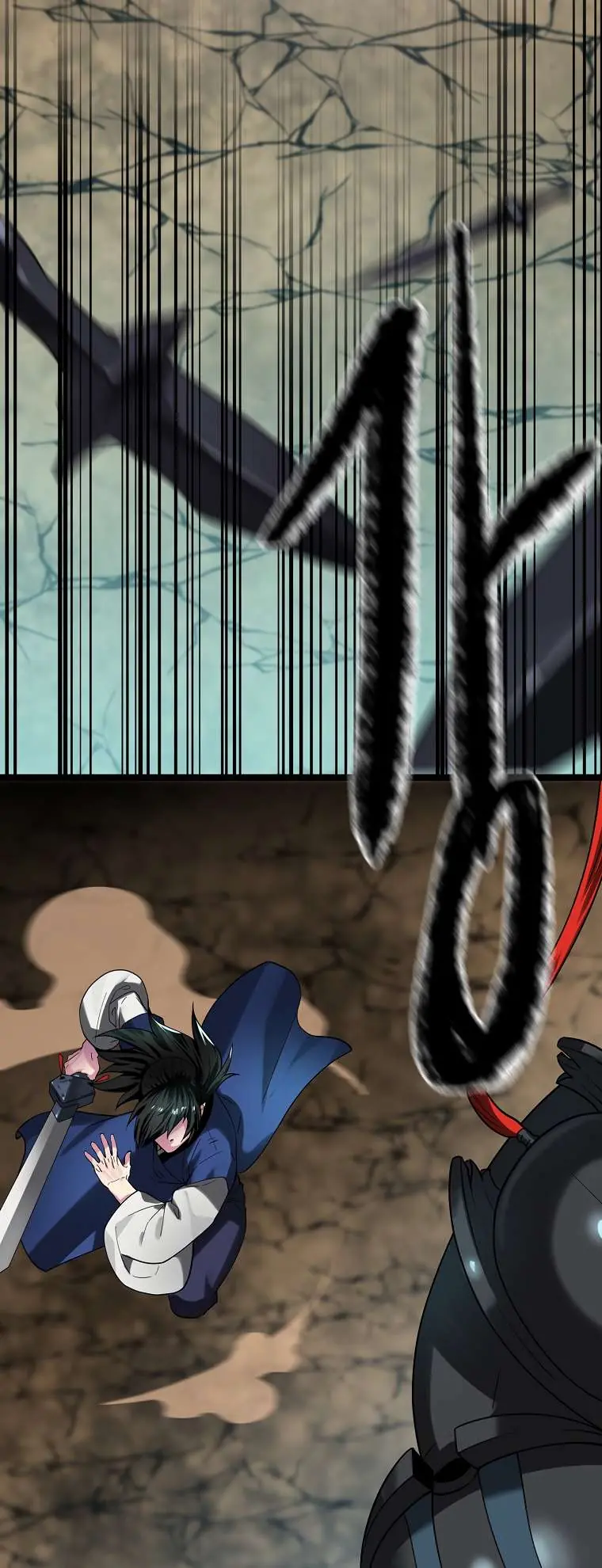 Volcanic Age Chapter 248 Page 32