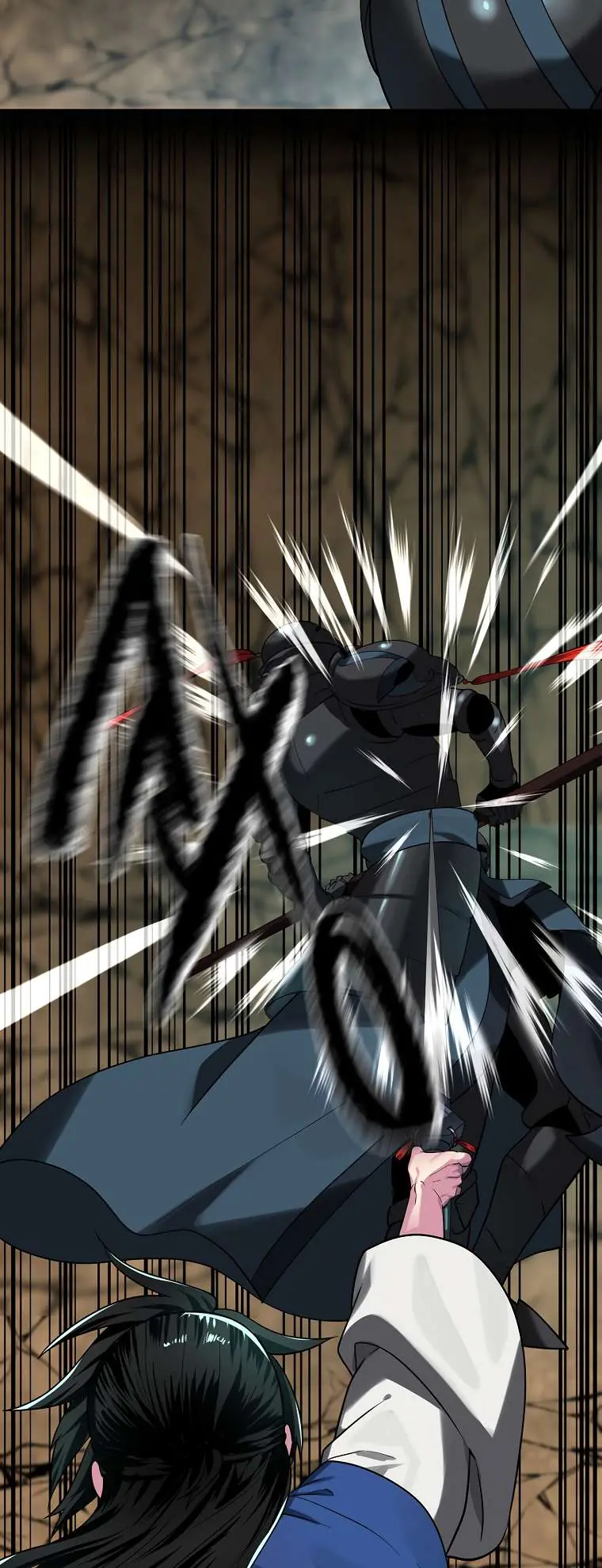 Volcanic Age Chapter 248 Page 33