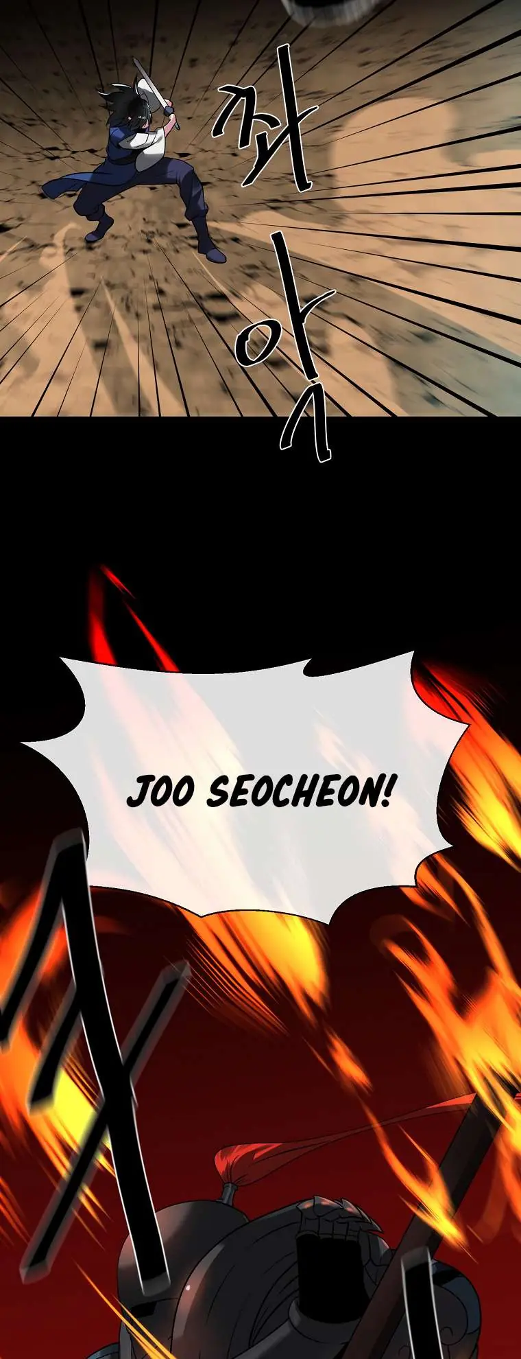 Volcanic Age Chapter 248 Page 45