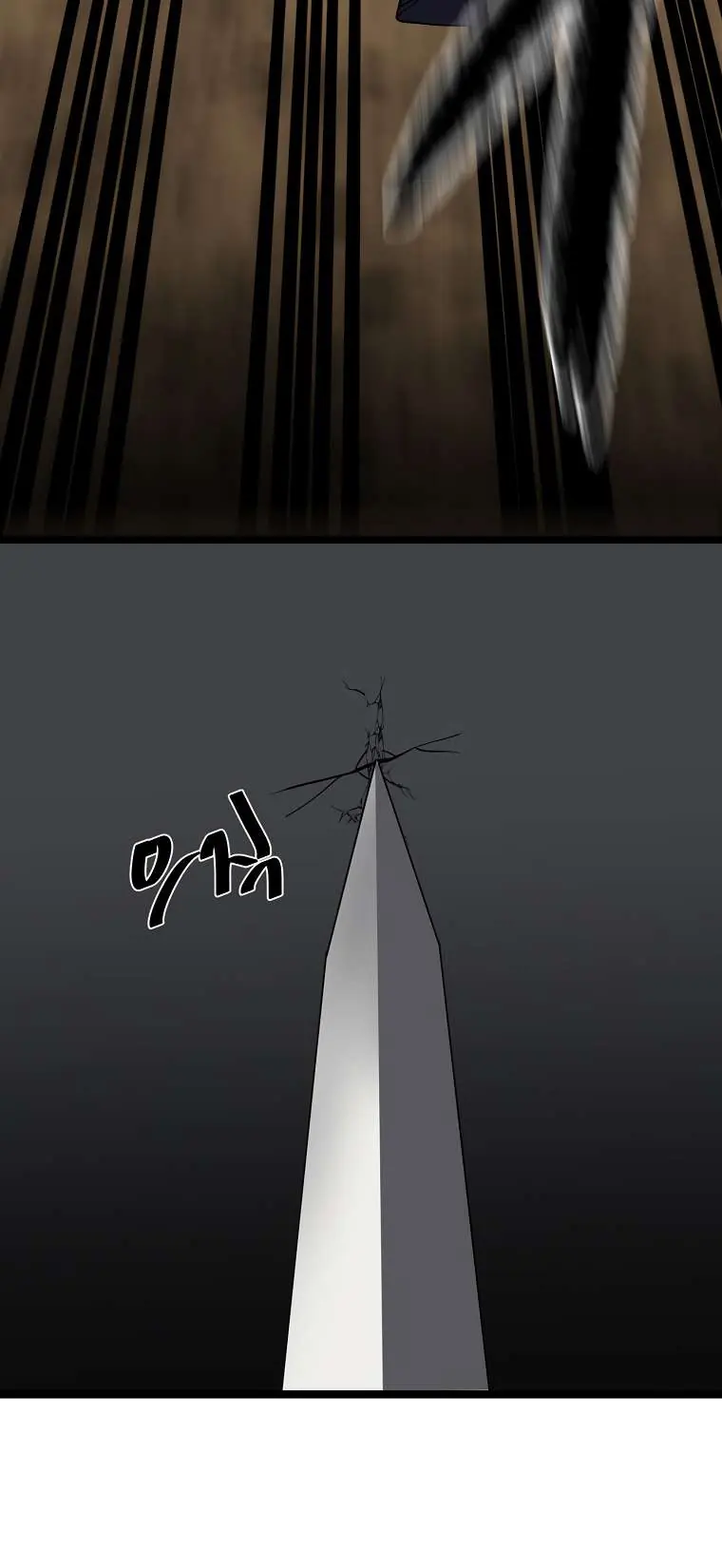 Volcanic Age Chapter 248 Page 67