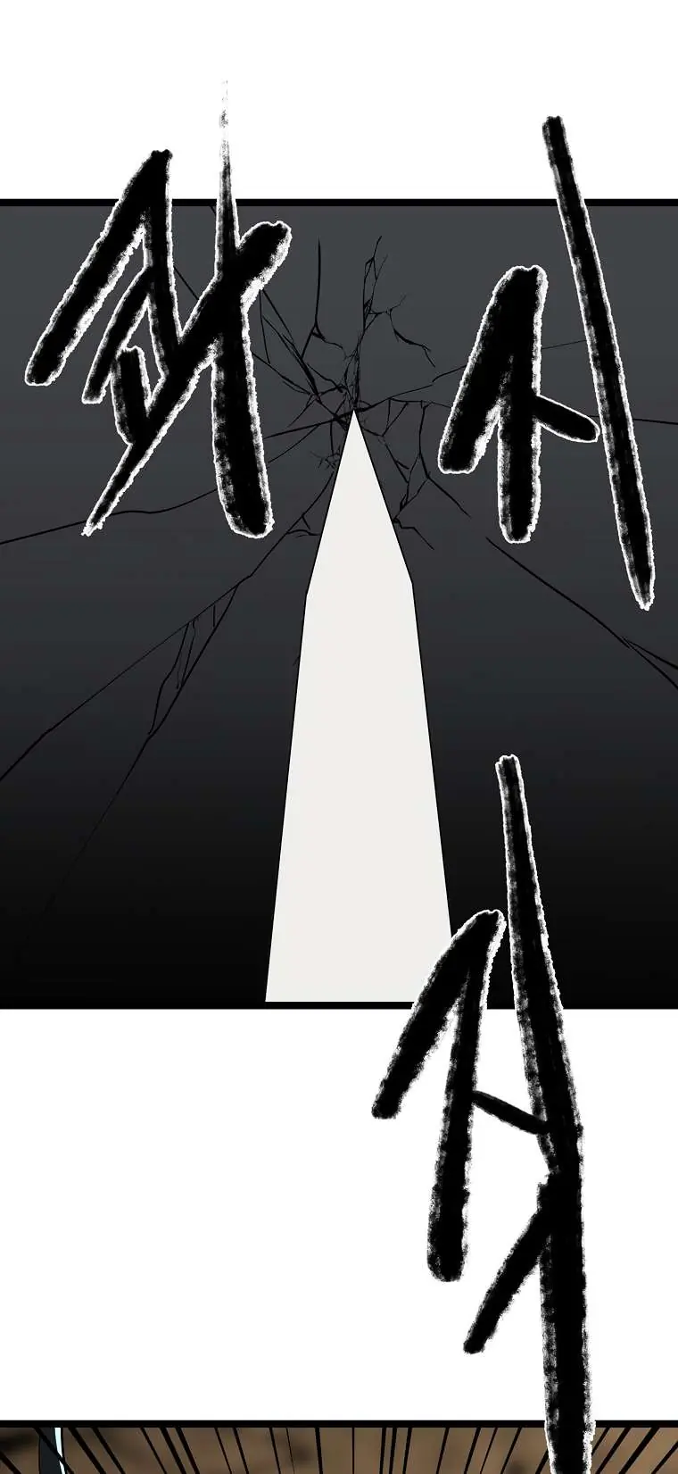 Volcanic Age Chapter 248 Page 68